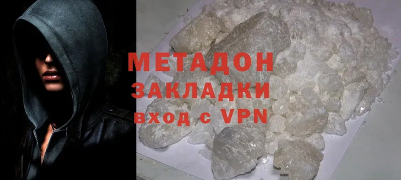 МЕТАДОН VHQ Вязники