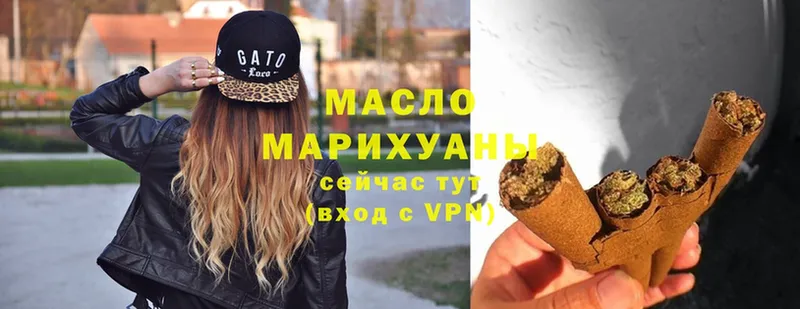 мега ONION  Вязники  Дистиллят ТГК THC oil 